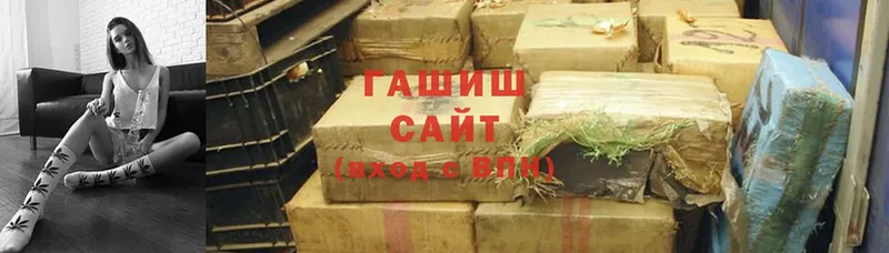 Гашиш hashish  Коммунар 