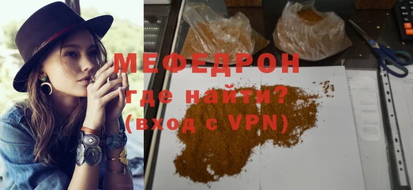 кокаин VHQ Бородино