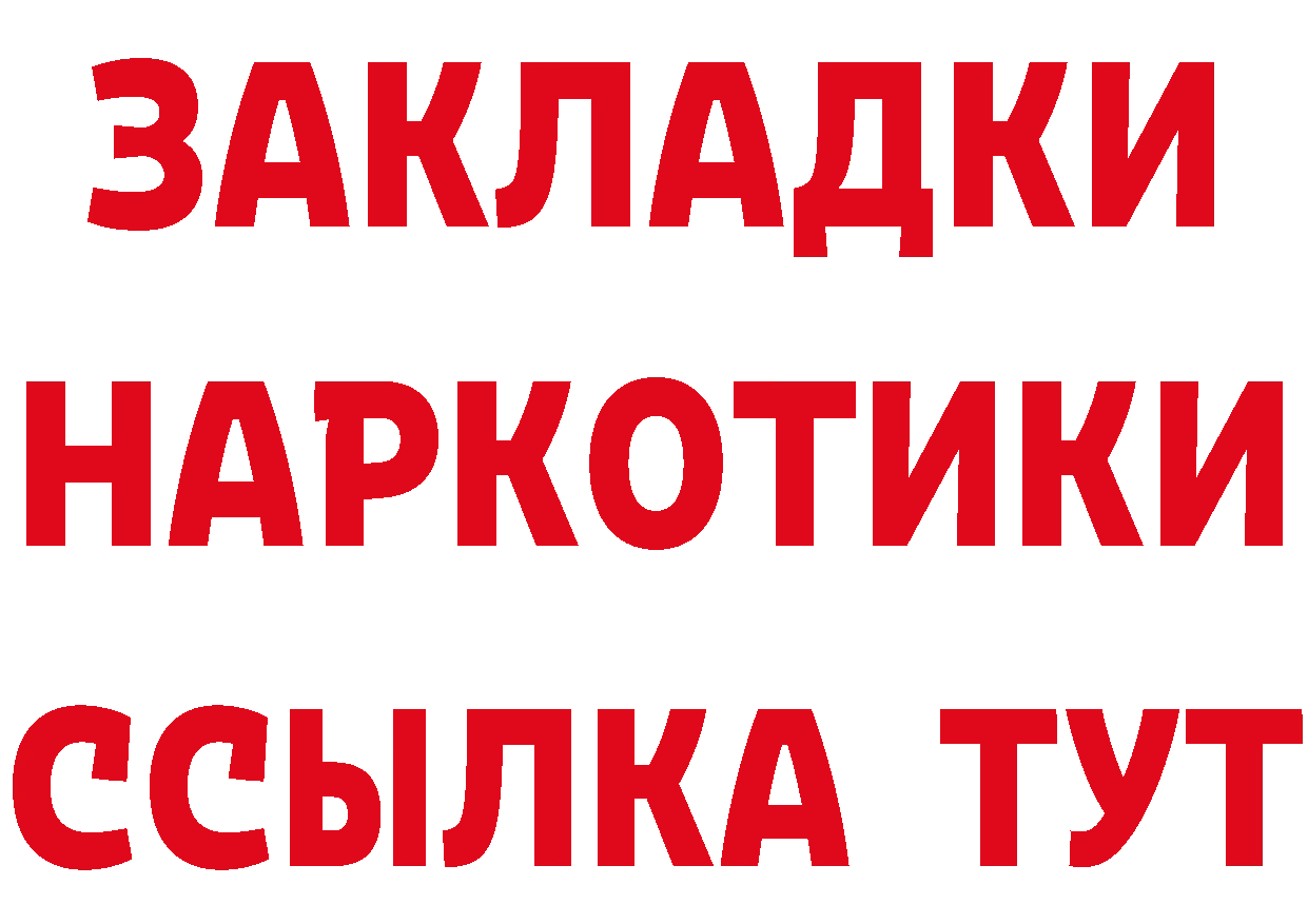 Галлюциногенные грибы Psilocybe ССЫЛКА это кракен Коммунар